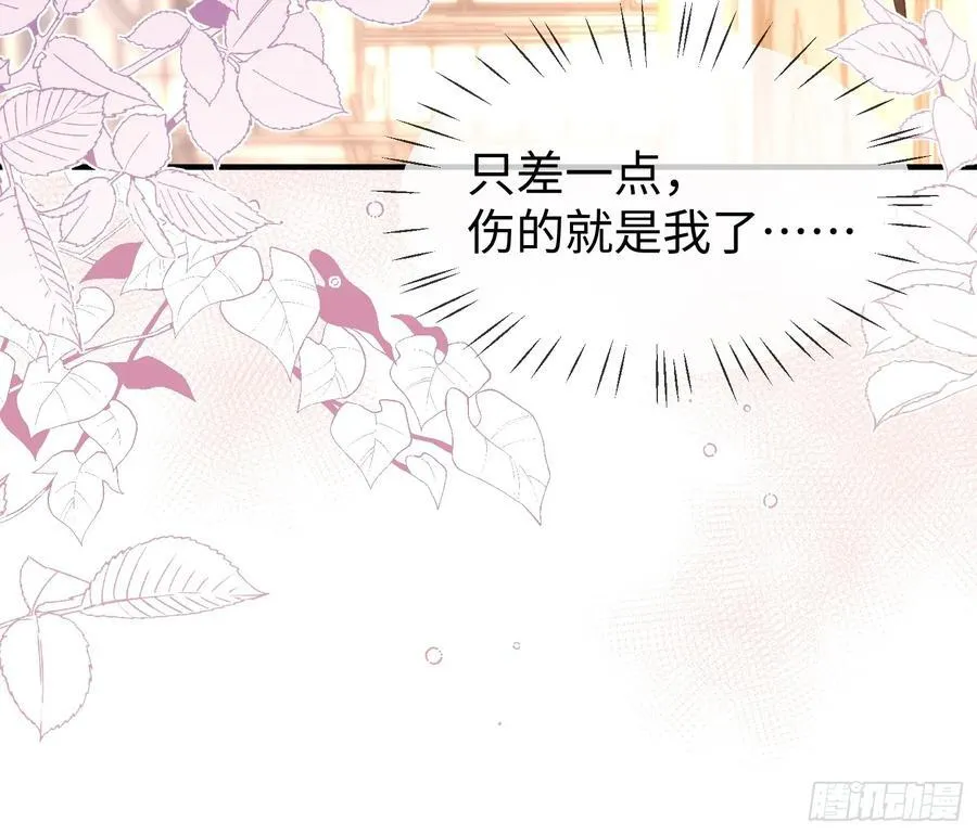寡妇王妃，带娃登基漫画,02 神秘的男子1图