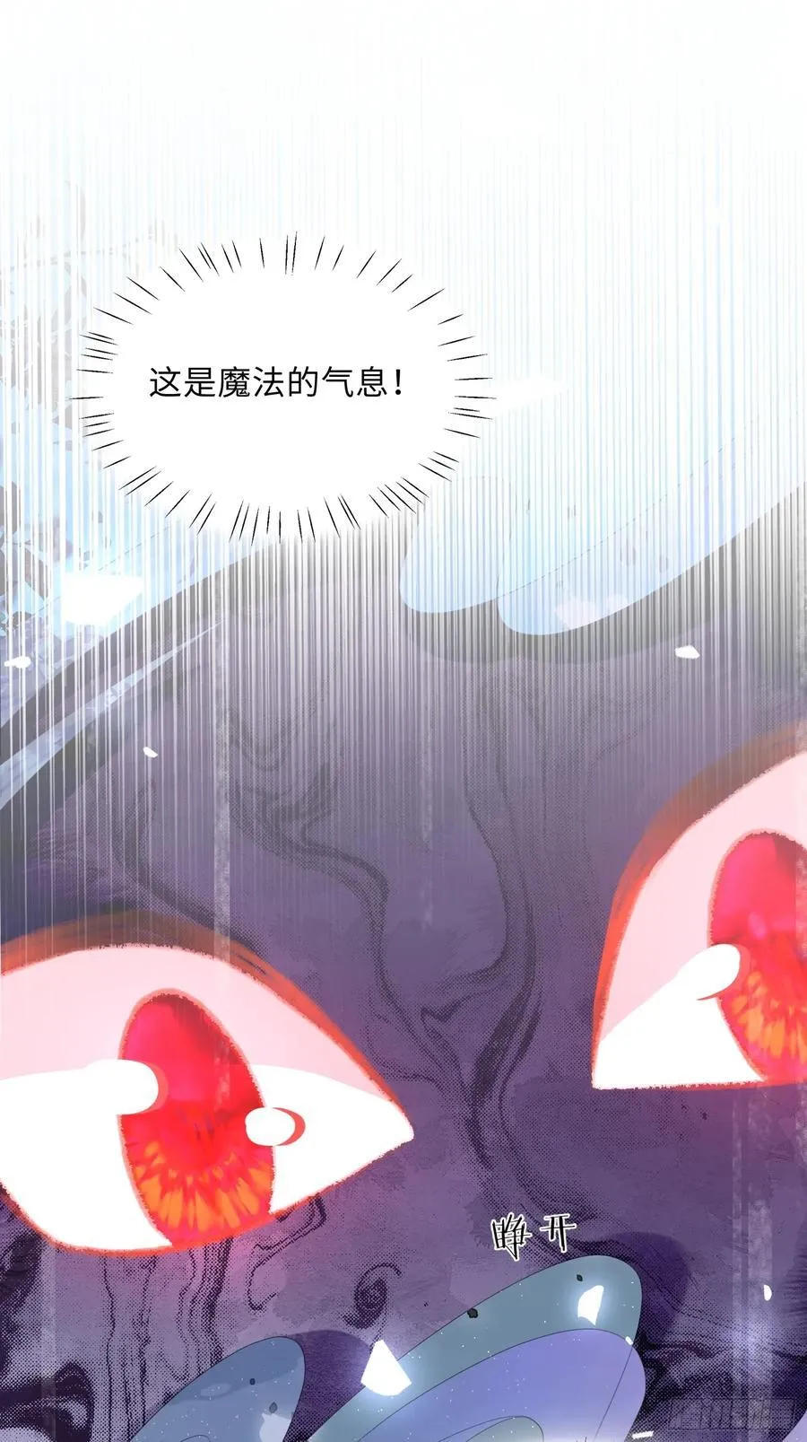 寡妇王妃带娃登基漫画第45话漫画,09 猫的梦境2图
