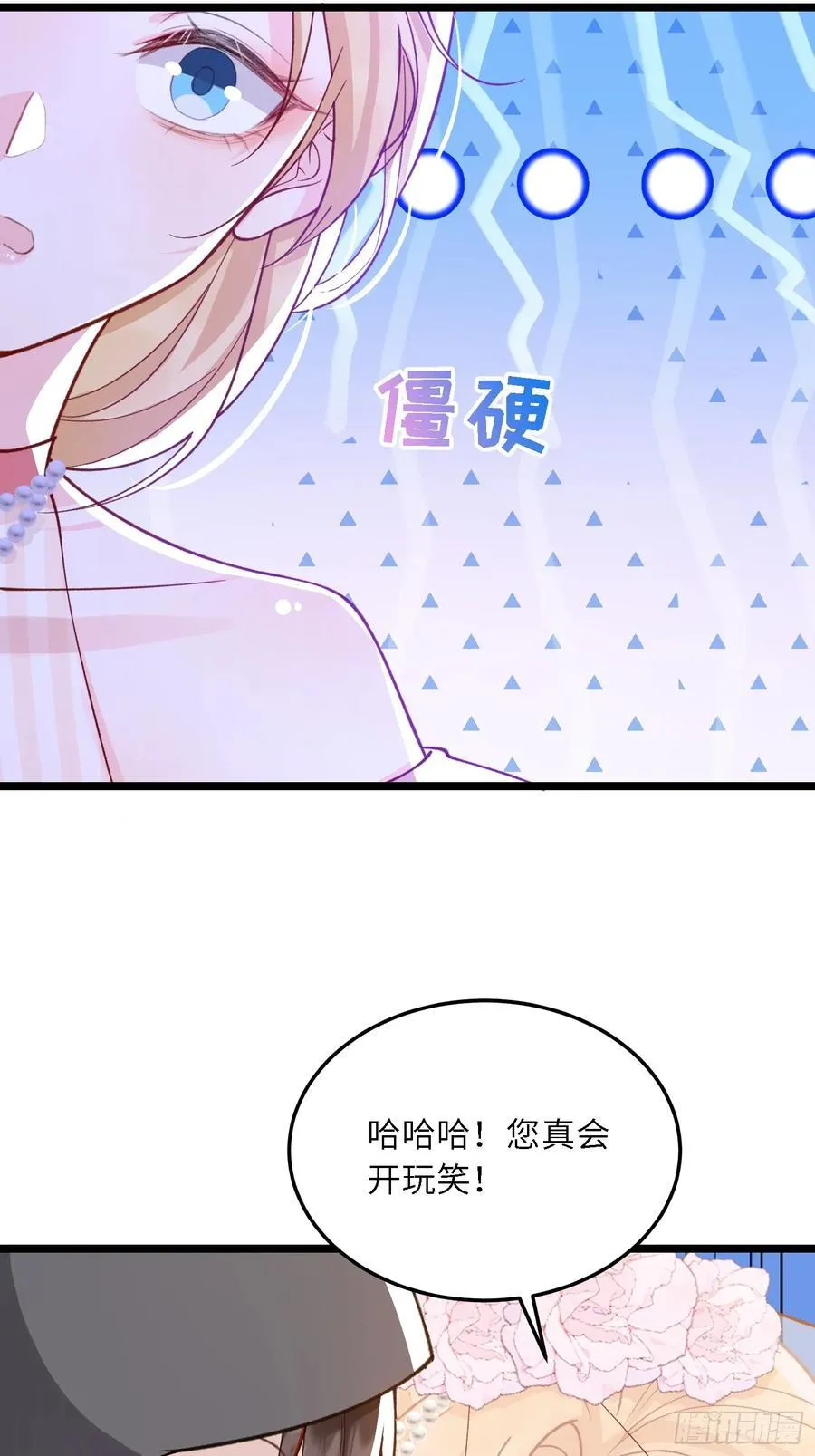 寡妇王妃带娃登基38漫画,27 风暴前夕2图