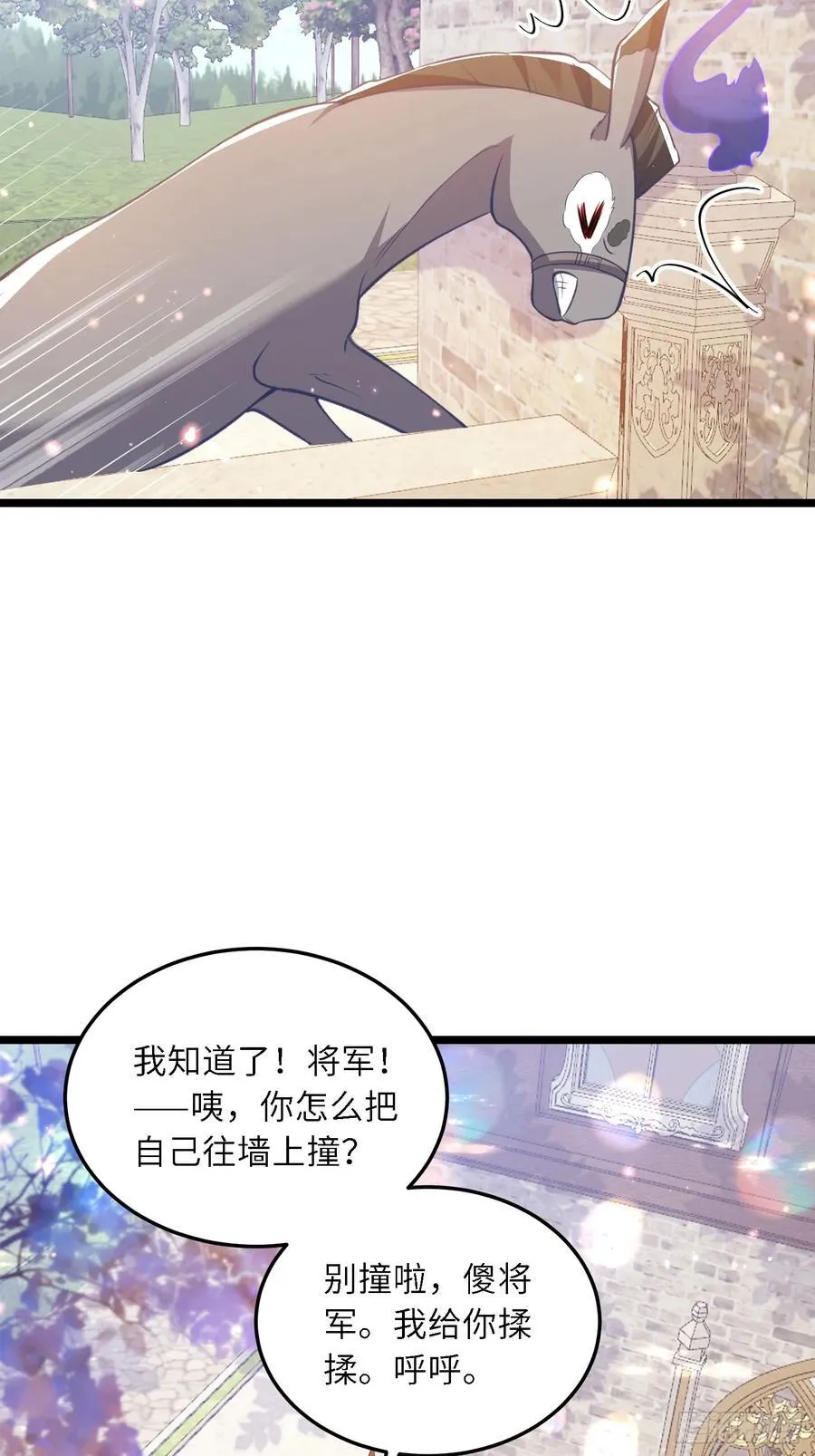 寡妇王妃，带娃登基漫画,19 灵魂出窍2图