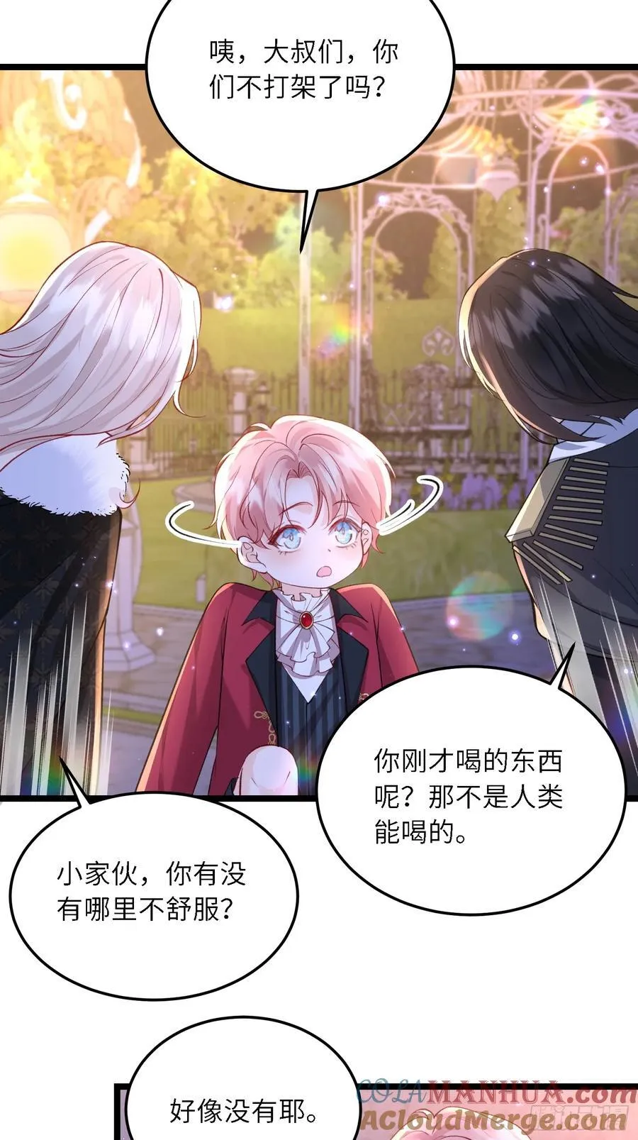 寡妇王妃带娃登基漫画第45话漫画,17 恶灵骑士1图