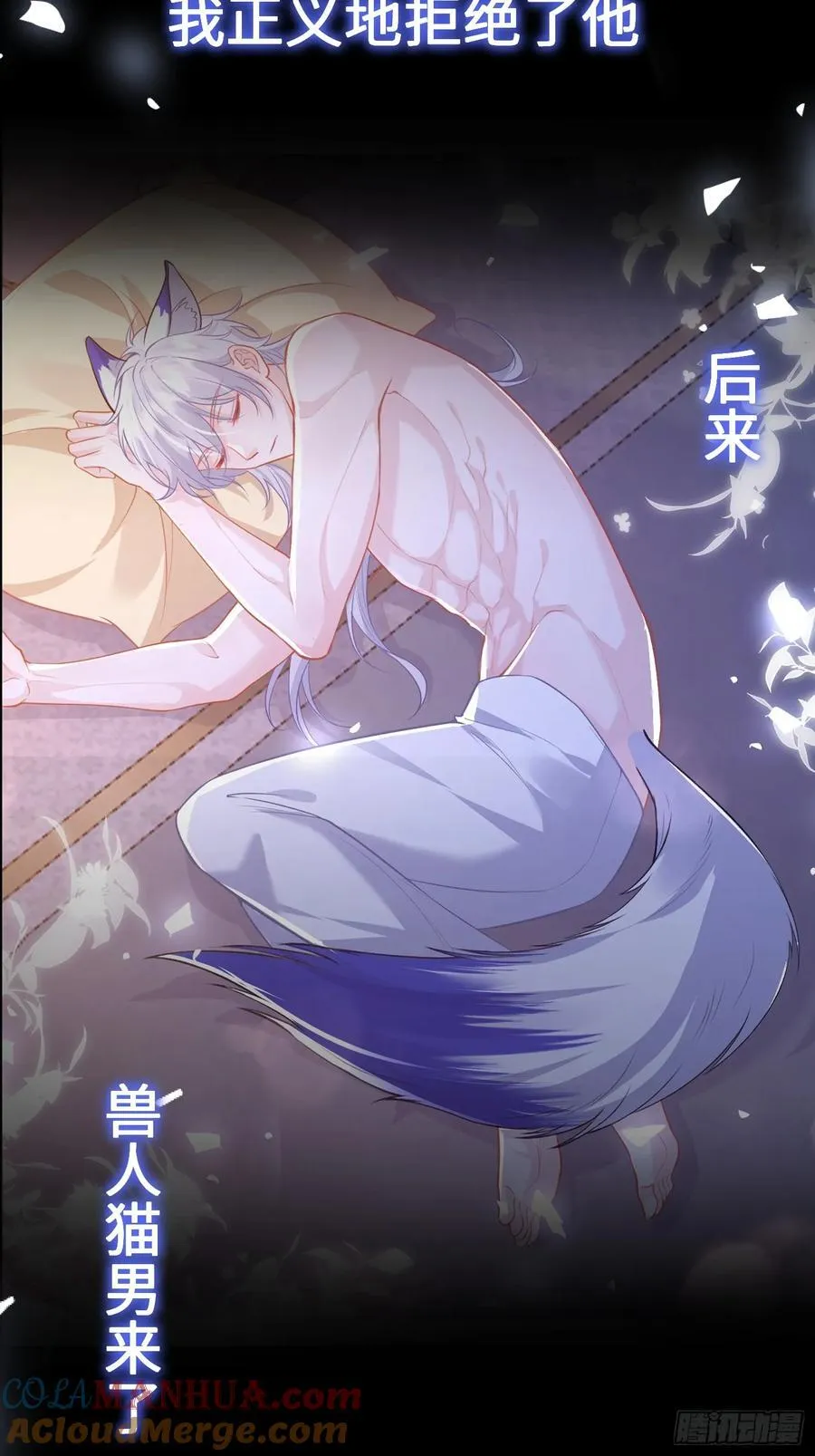 寡妇王妃，带娃登基漫画,上线预告1图