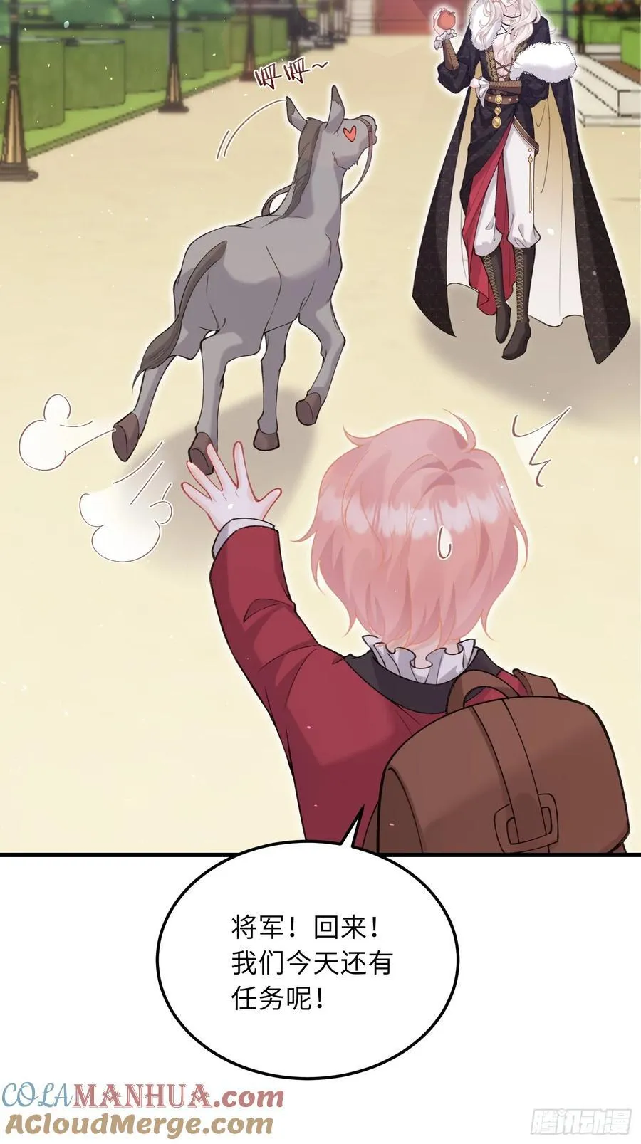 寡妇王妃，带娃登基漫画,05 财政危机1图