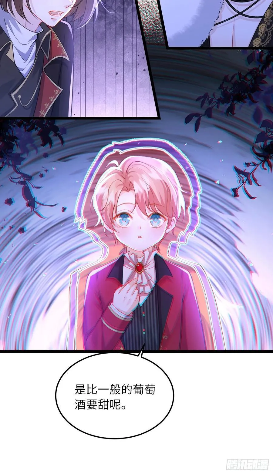 寡妇王妃，带娃登基漫画,16 坠落地狱2图