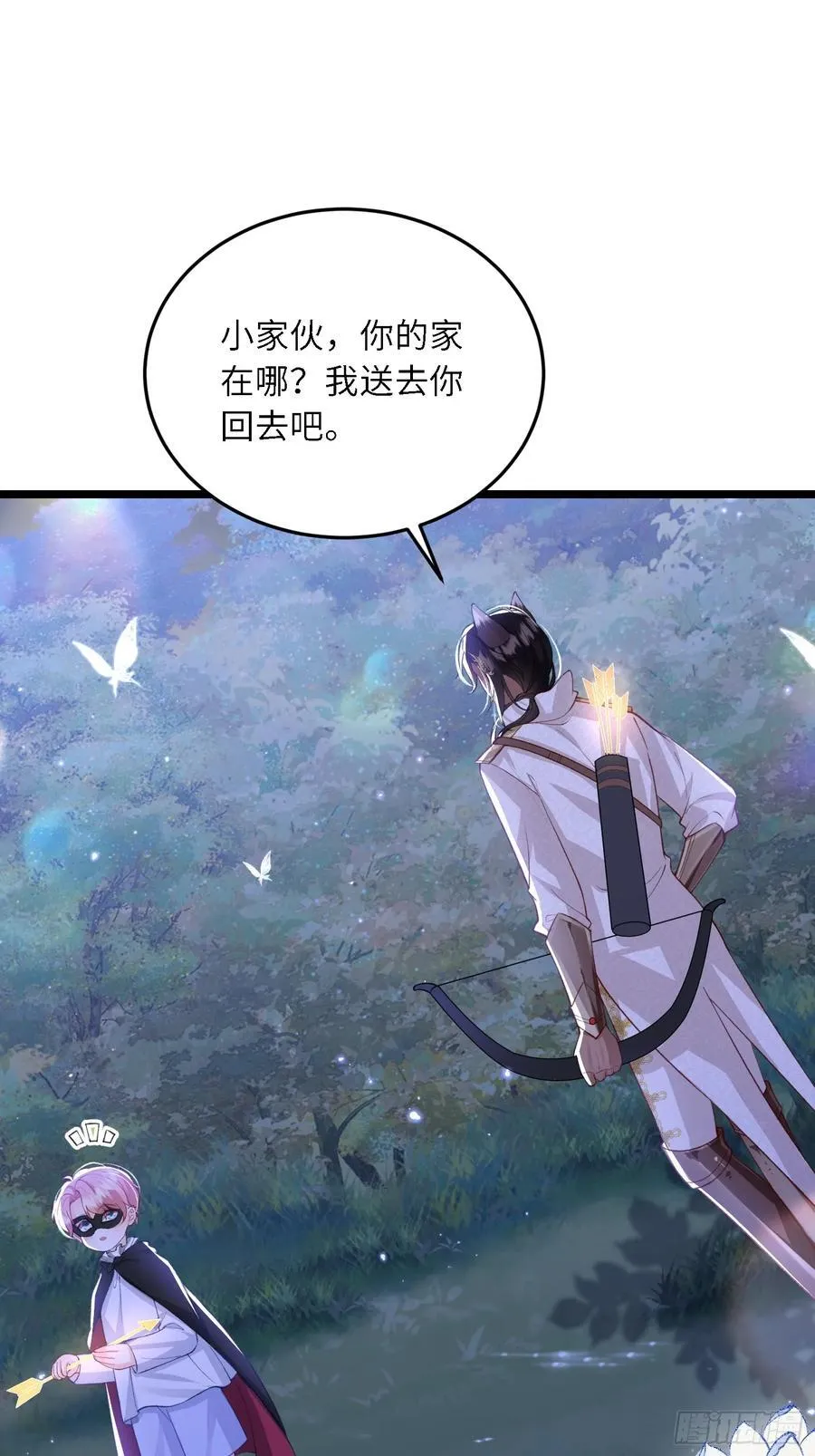 寡妇王妃带娃登基免费阅读漫画,22 重逢2图