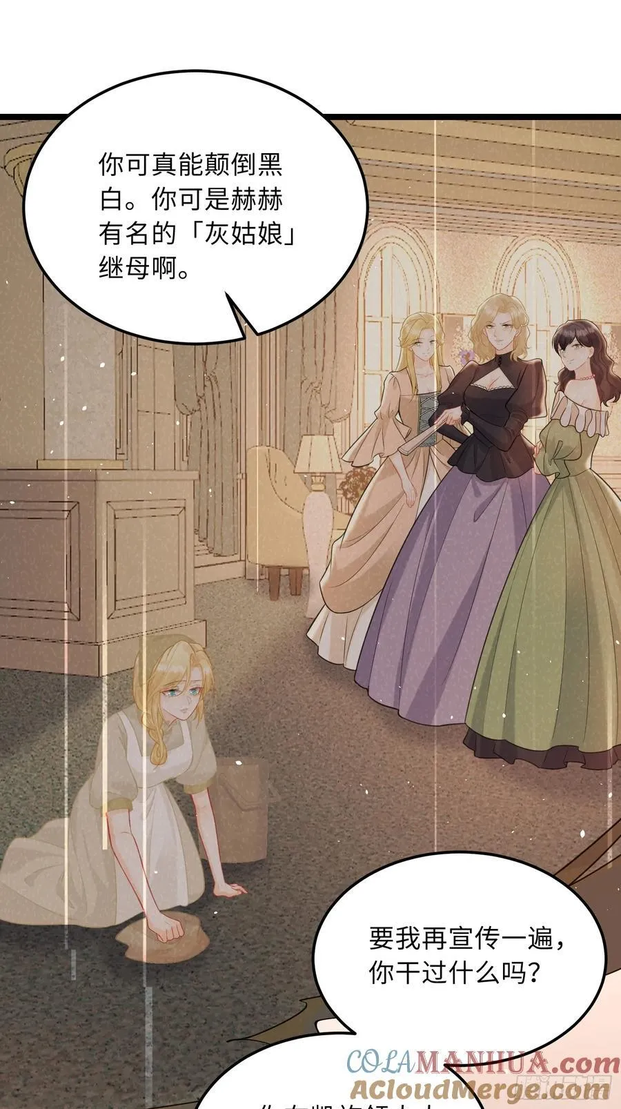 寡妇王妃，带娃登基漫画,07 你愿意相亲吗？1图