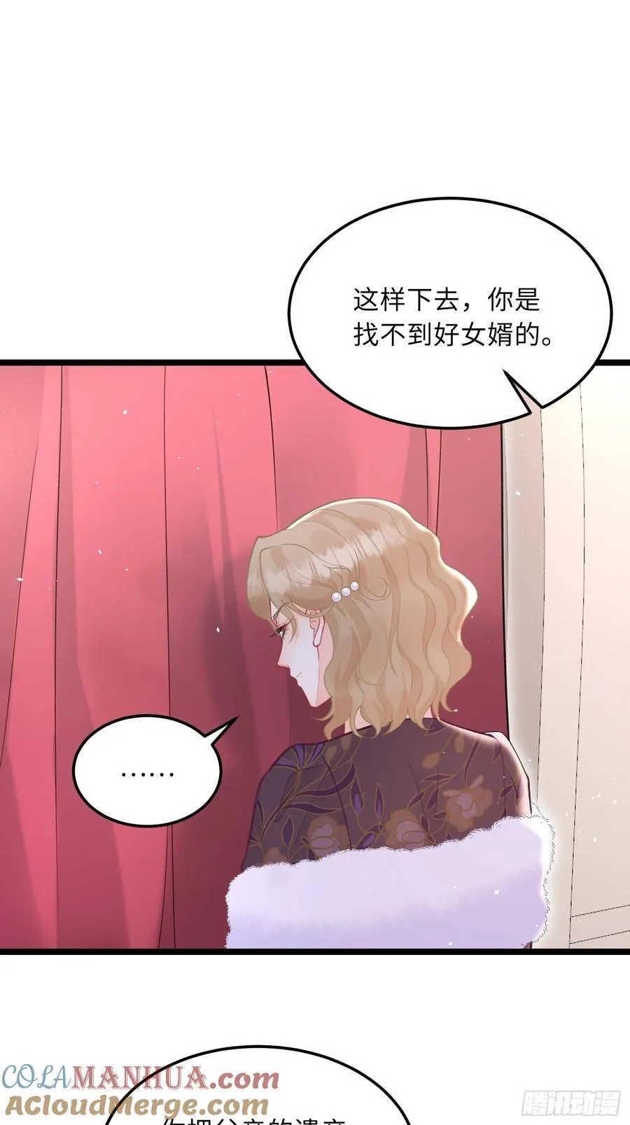 寡妇王妃，带娃登基漫画,07 你愿意相亲吗？1图