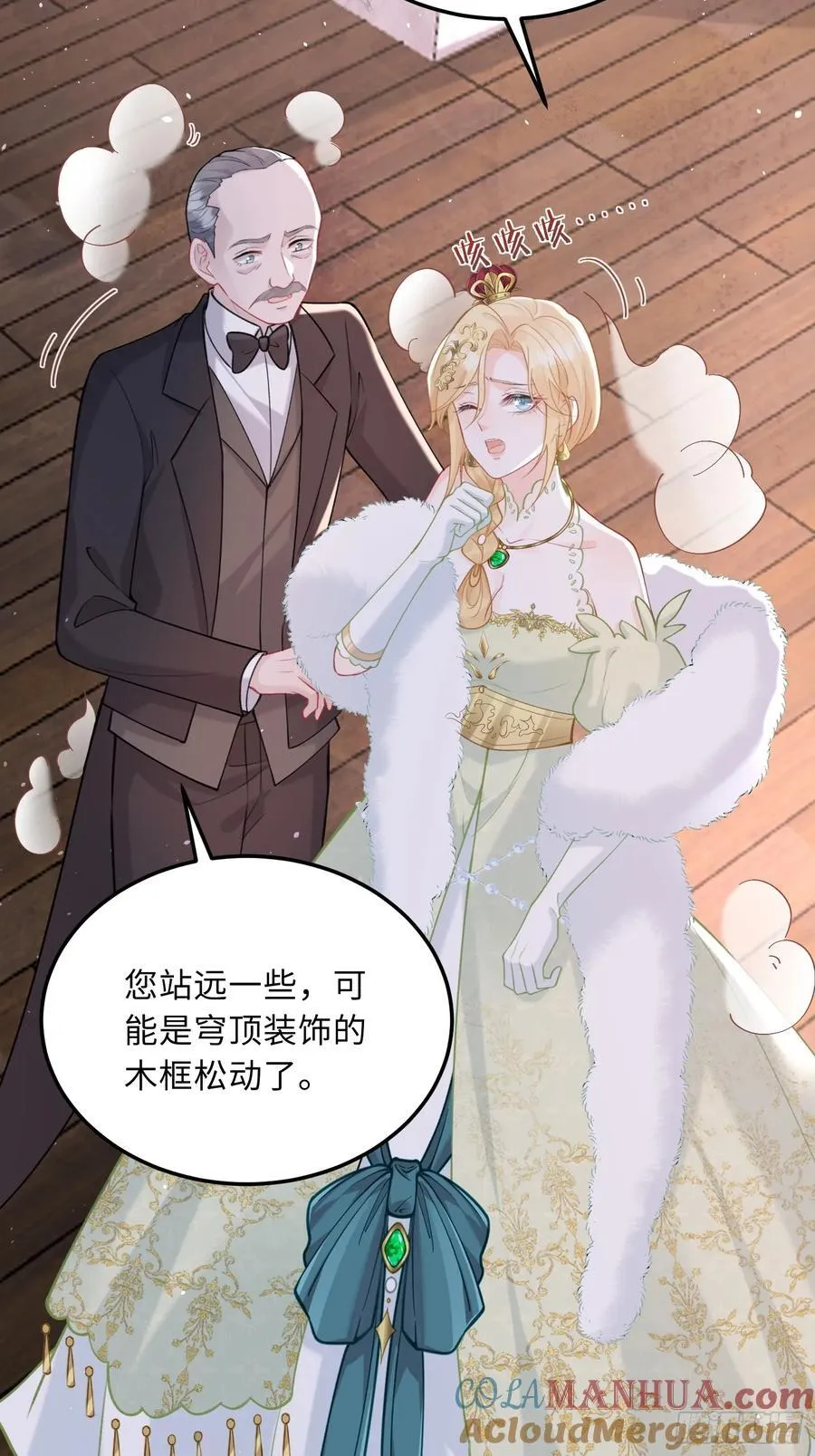 寡妇王妃，带娃登基漫画,05 财政危机1图