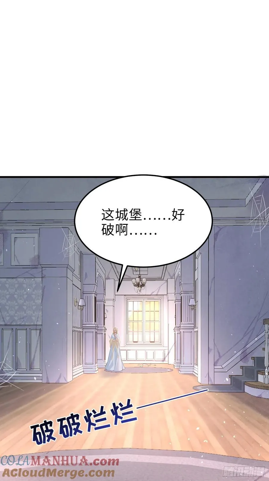 寡妇王妃带娃登基免费阅读漫画,04 魔法与王税1图