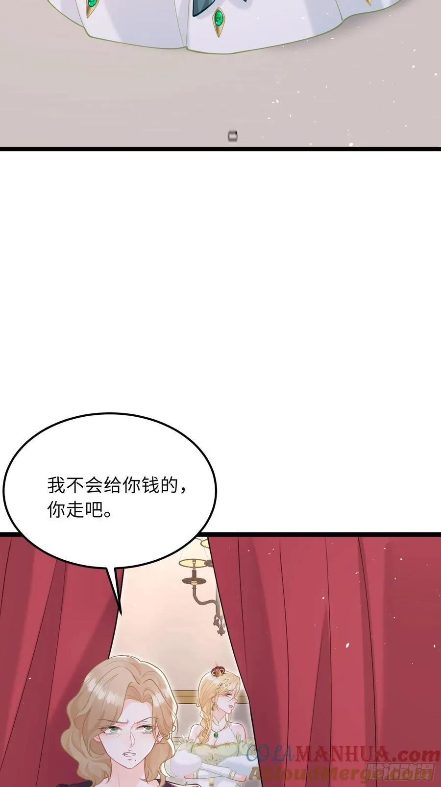 寡妇王妃，带娃登基漫画,07 你愿意相亲吗？1图