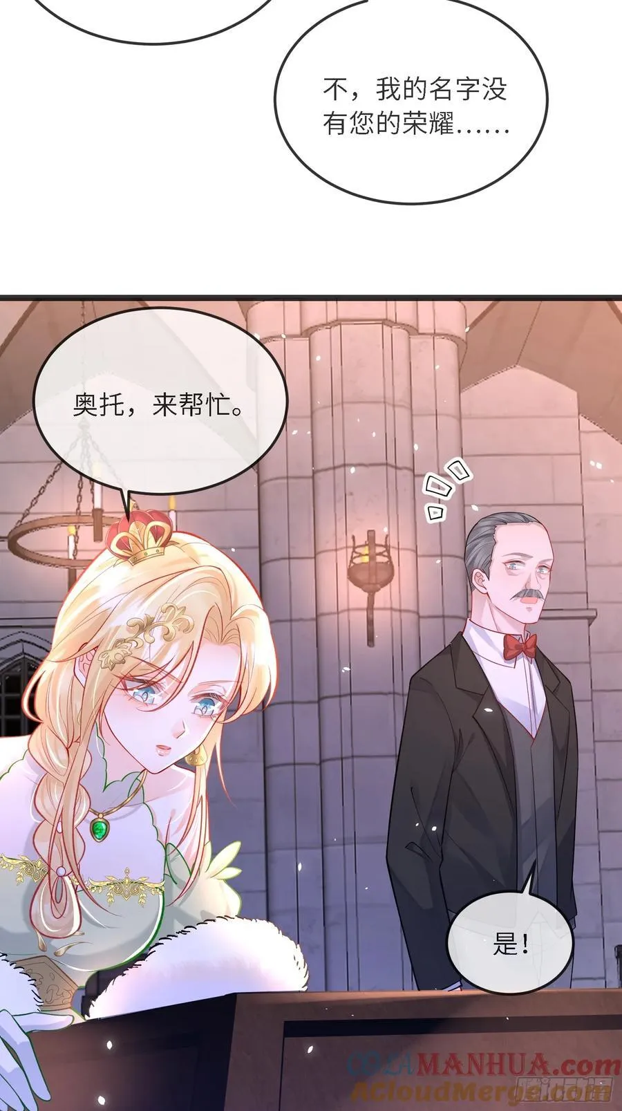 寡妇王妃，带娃登基漫画,13 沉睡墓地的男人1图