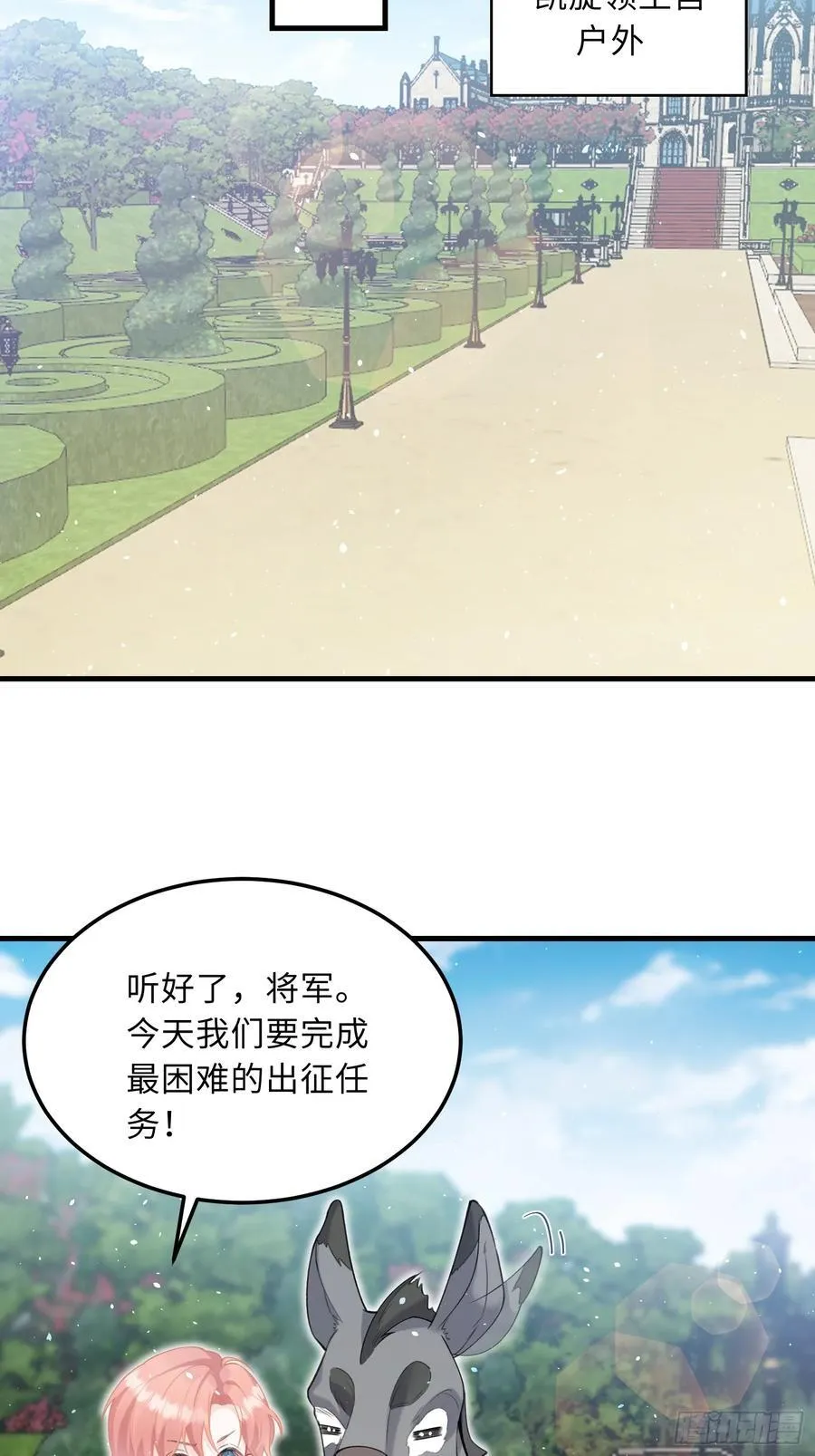 寡妇王妃，带娃登基漫画,05 财政危机2图