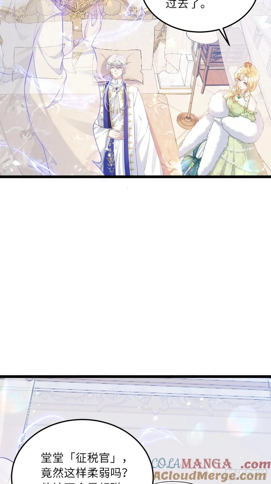 寡妇王妃，带娃登基漫画,19 灵魂出窍1图