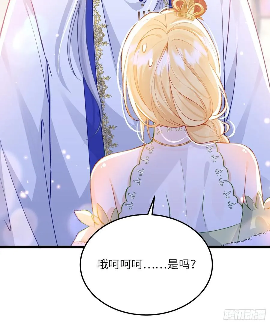 寡妇王妃，带娃登基漫画,19 灵魂出窍2图