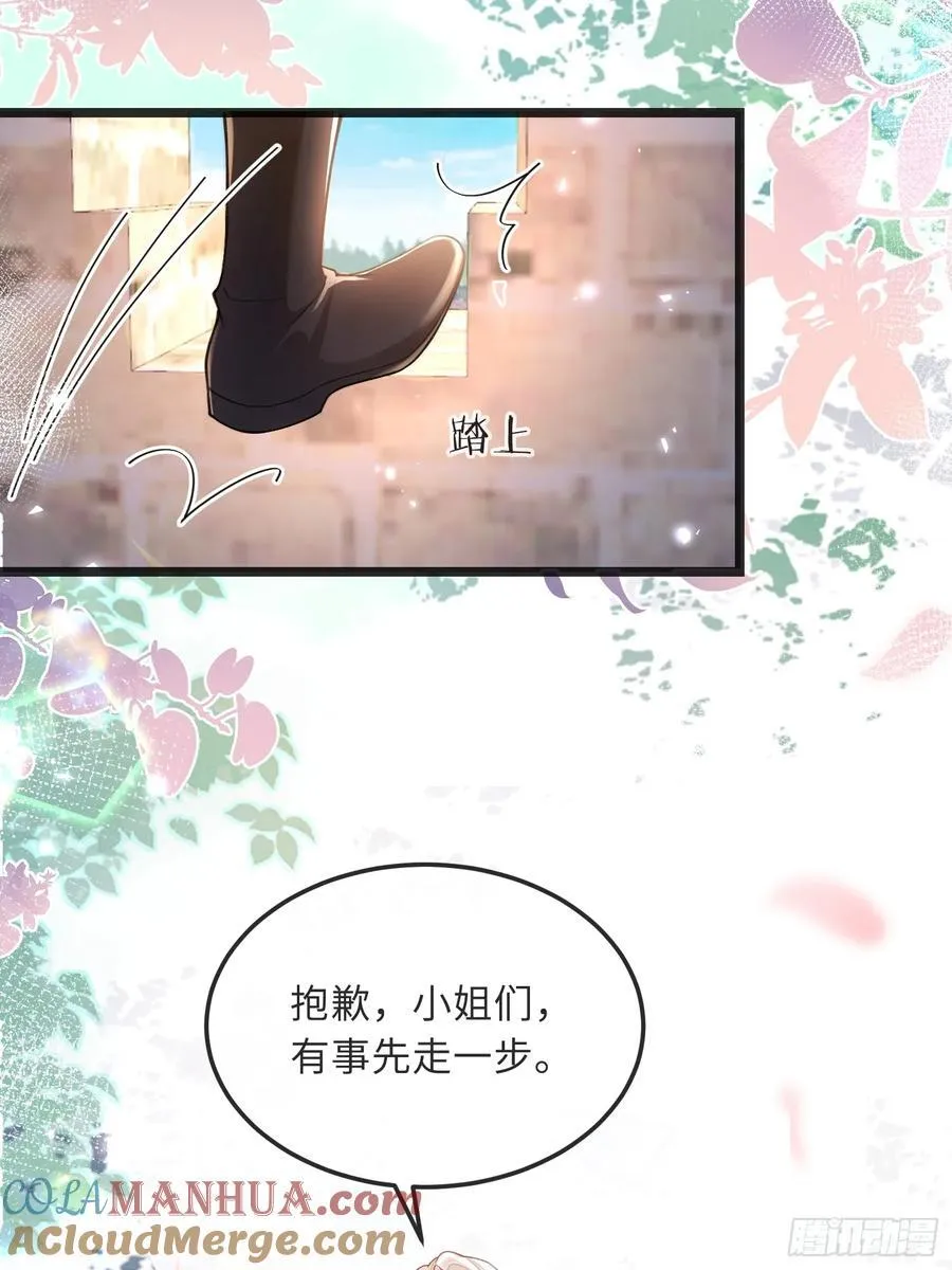 寡妇王妃带娃登基漫画第45话漫画,08 同类的气息2图