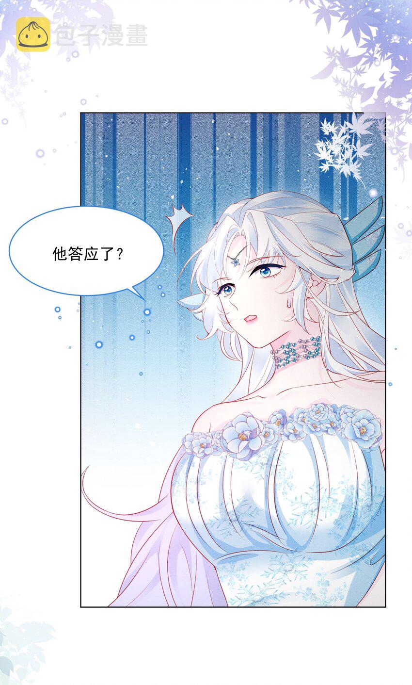 亲爱的珍妮翻译漫画,第42话 你就是最好的2图