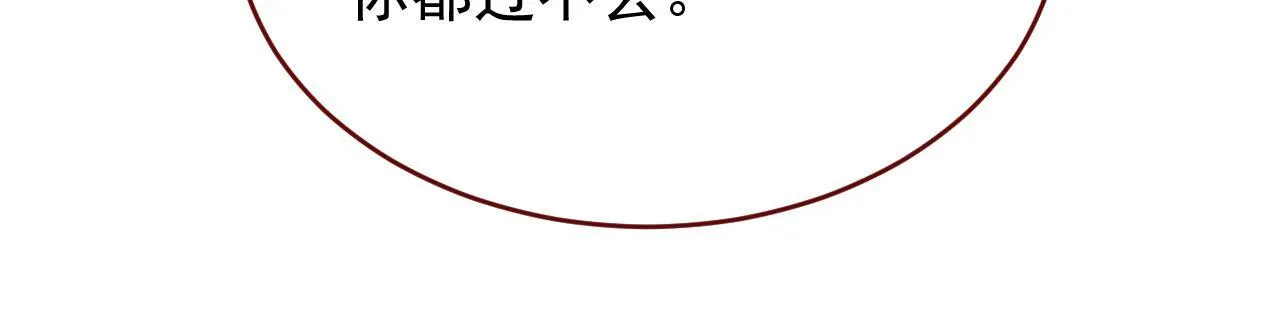 亲爱的你在原唱完整版视频漫画,第89话 见一见真相1图