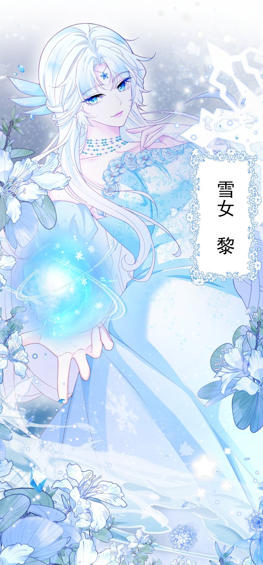 亲爱的翻译官小姐漫画,第39话 里昂susu2图