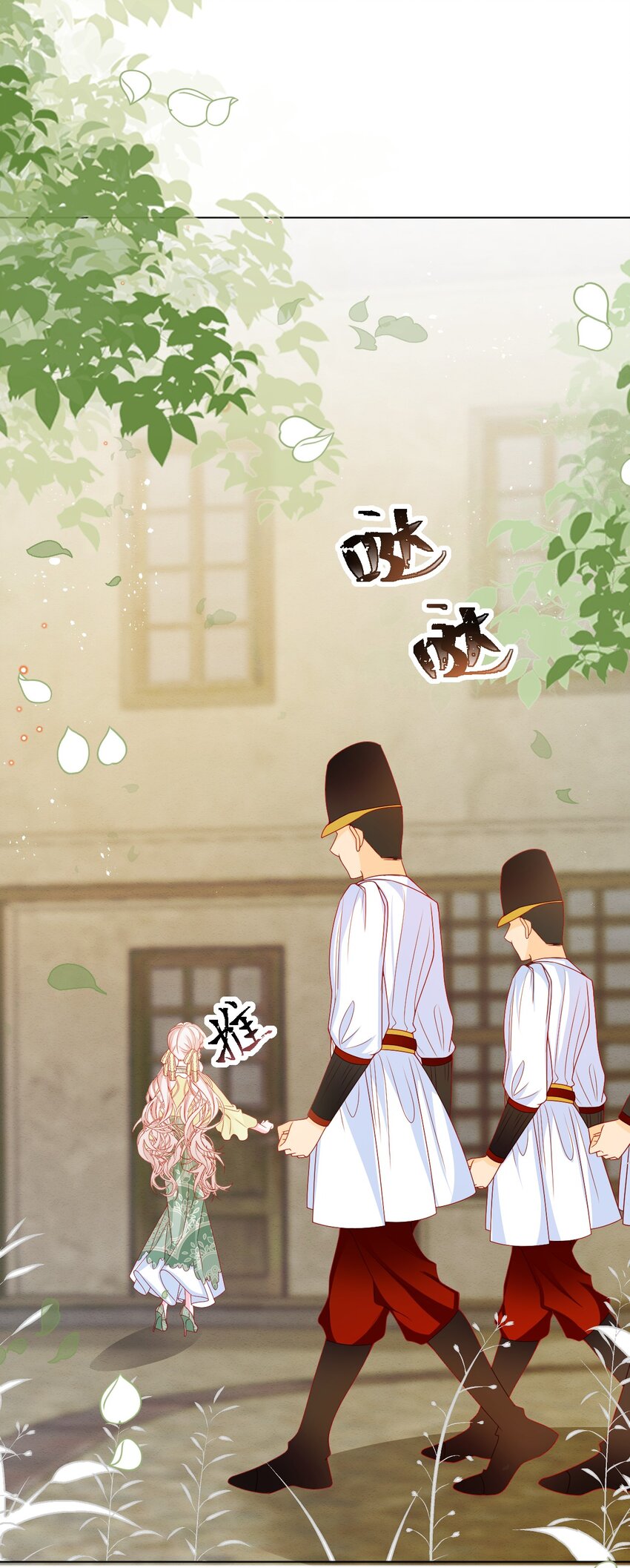 亲爱的你在原唱完整版视频漫画,第53话 青出于蓝1图