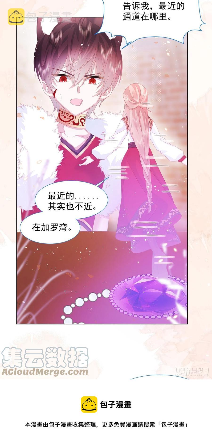 亲爱的妮妮塔漫画下拉式漫画,第16话 拳头又硬了1图