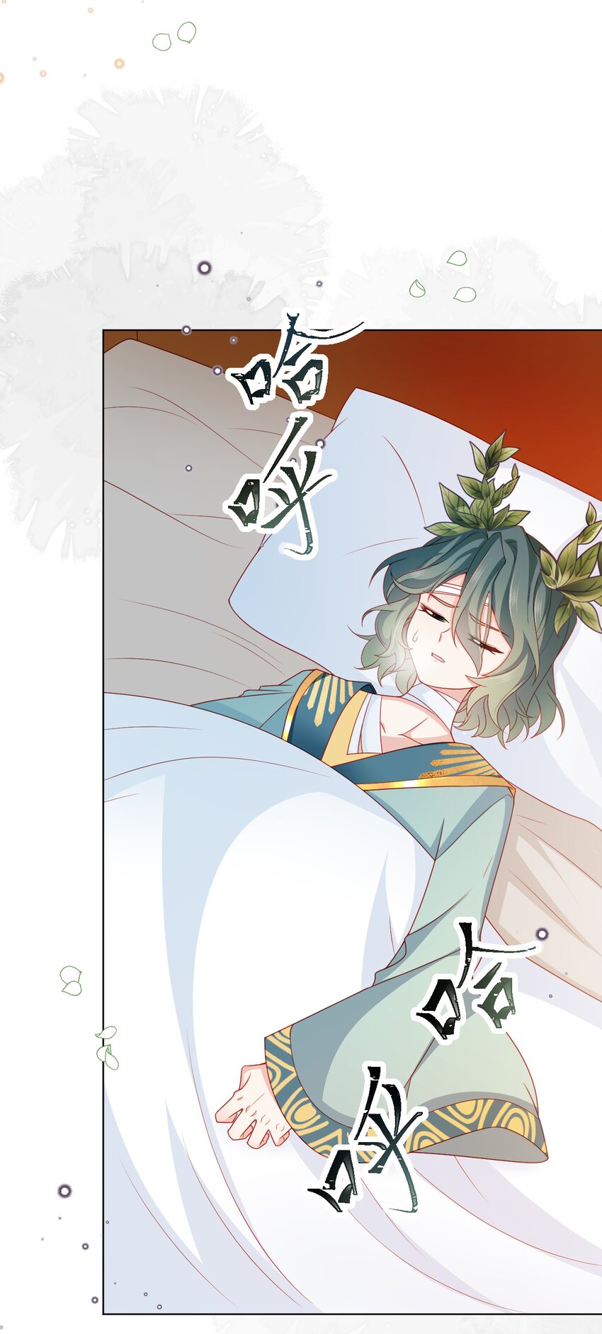 亲爱的妮妮塔漫画,第54话 做她的影子2图