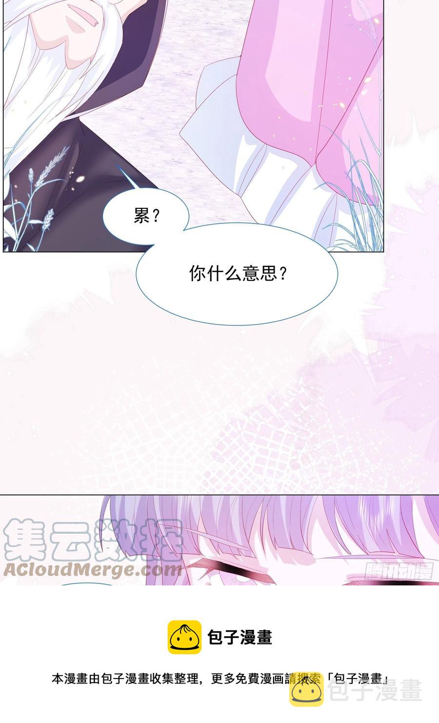 漫画免费漫画,第14话 不一样的路1图