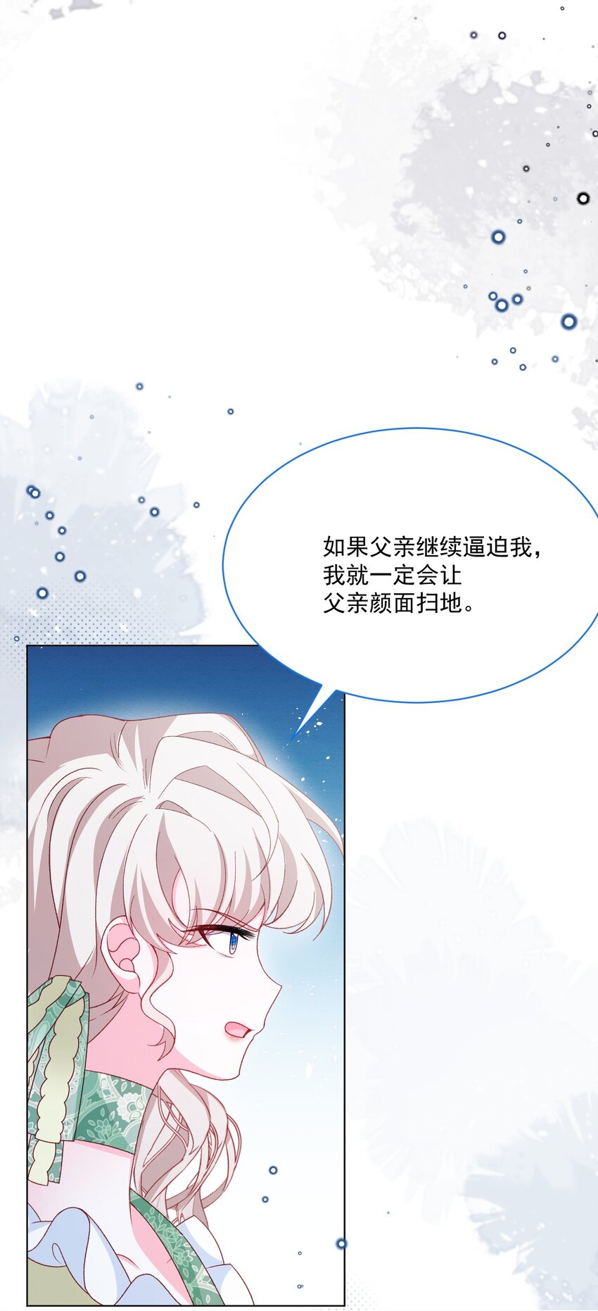 乐高积木军舰拼法漫画,第56话 妮妮塔的决意1图