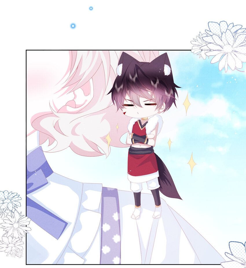 亲爱的你在想我吗原唱漫画,第33话 开始有默契2图