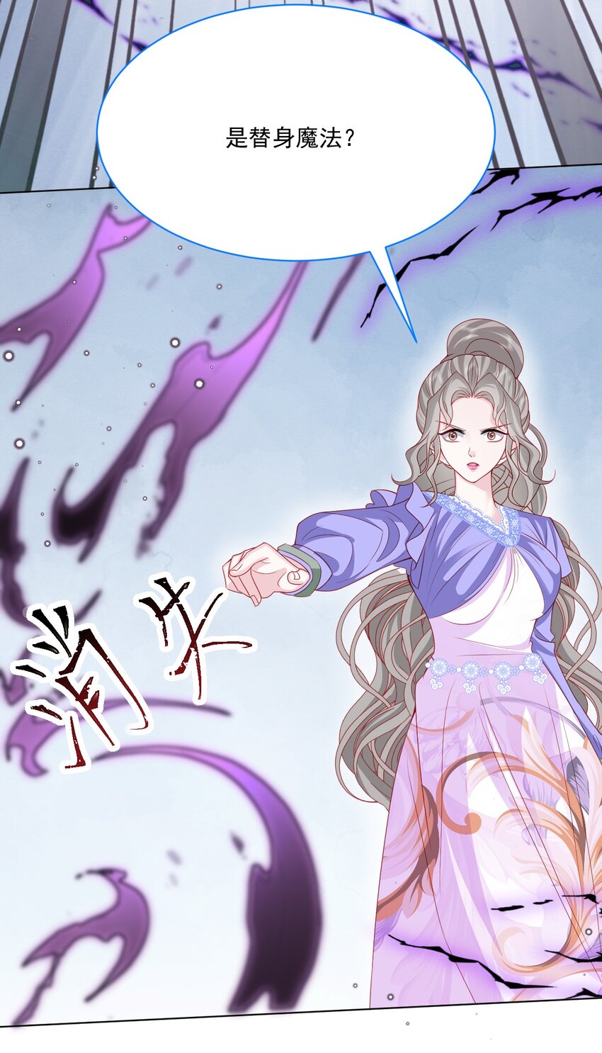 亲爱的你在原唱完整版视频漫画,第53话 青出于蓝1图