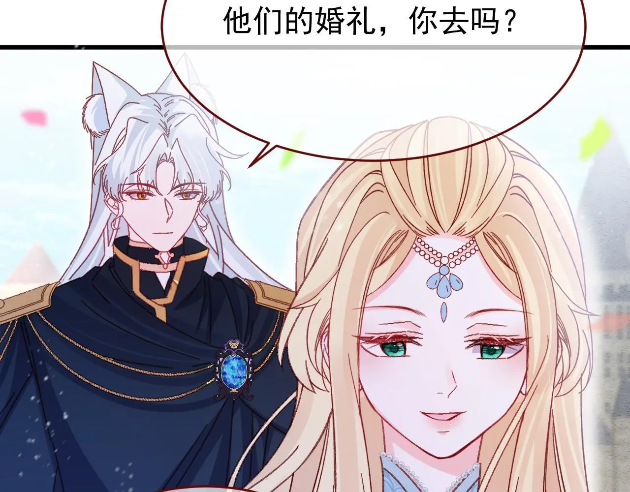 亲爱的妮妮塔漫画,第86话 道别2图