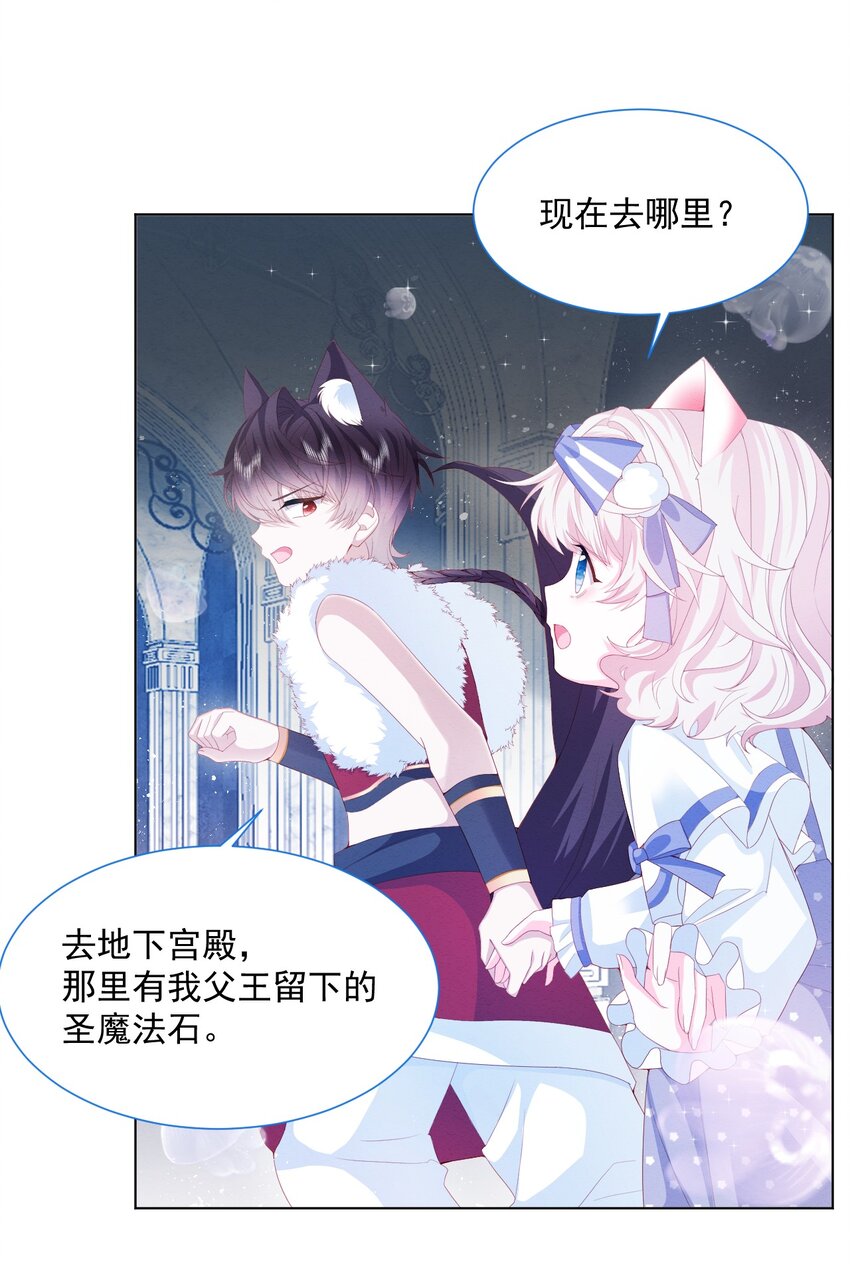 亲爱的爸妈漫画,第35话 她的祈祷1图