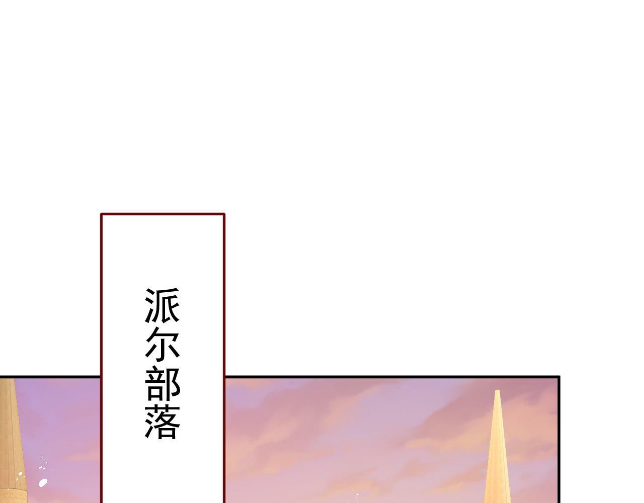 甲亢症状吃药7天了晚上睡不着正常吗漫画,第77话 卑微的男人2图