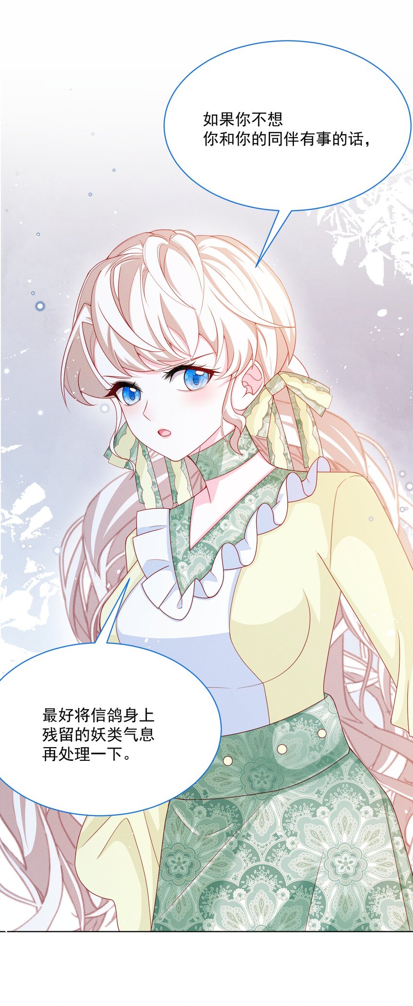 亲爱的妮妮塔漫画,第54话 做她的影子2图