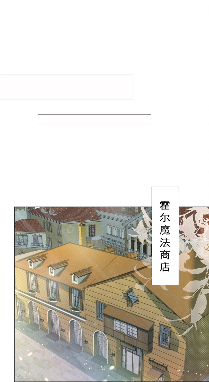 亲爱的妮妮塔漫画免费43章漫画,第7话 图科拉斯之门1图