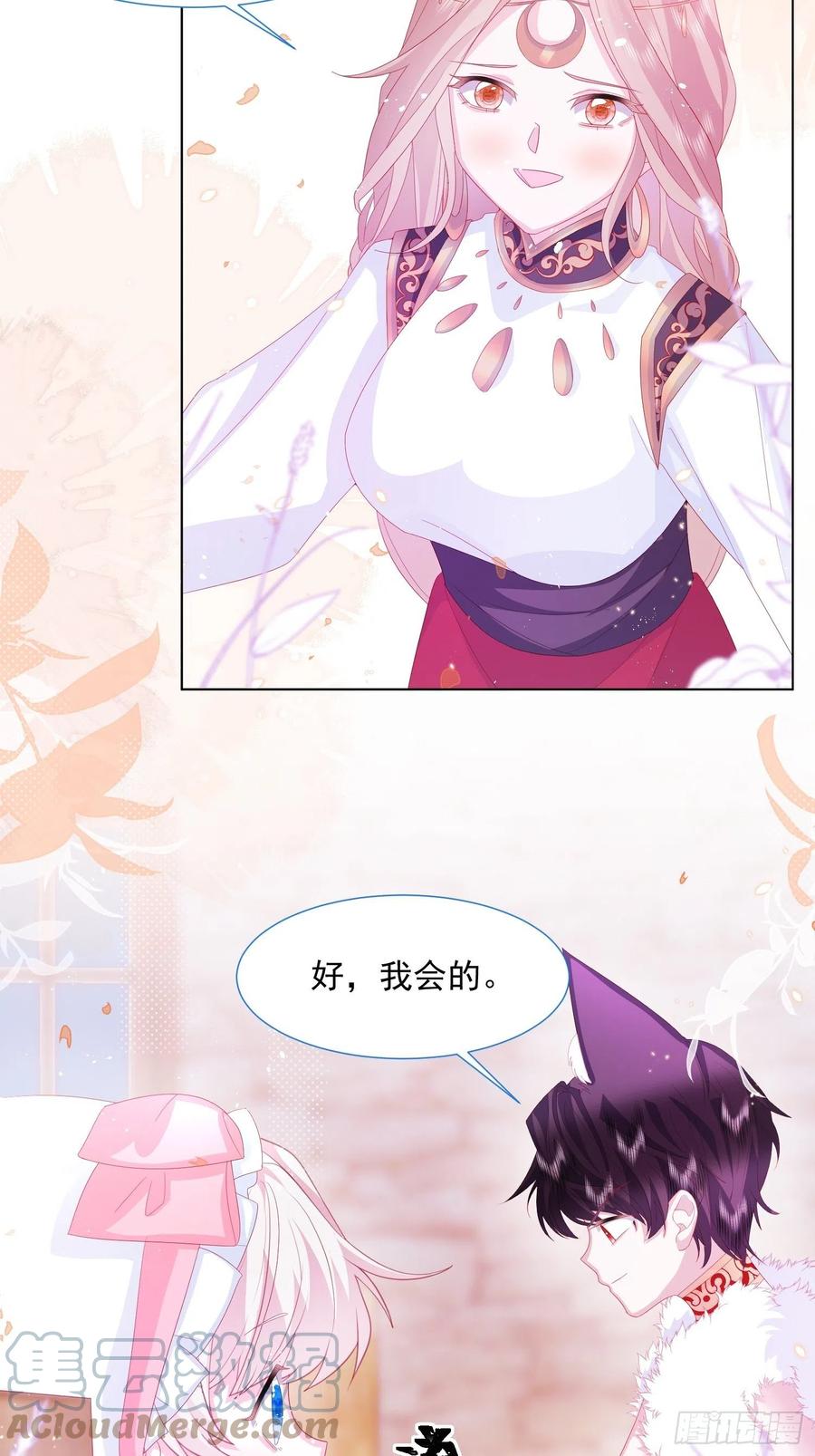 亲爱的妮妮塔漫画下拉式漫画,第16话 拳头又硬了1图