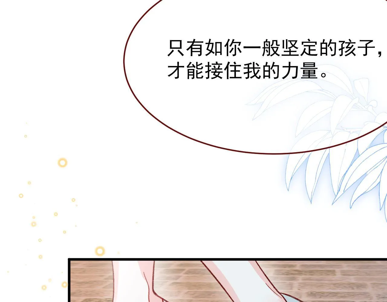 亲爱的柠檬精先生漫画,第90话 只是一只猫2图