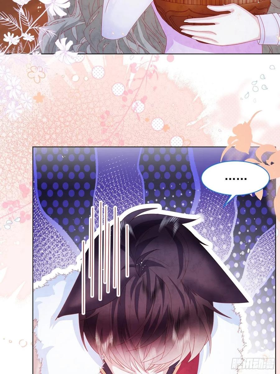 亲爱的妮妮塔漫画,第20话 奥莉薇娅的秘密（上）2图