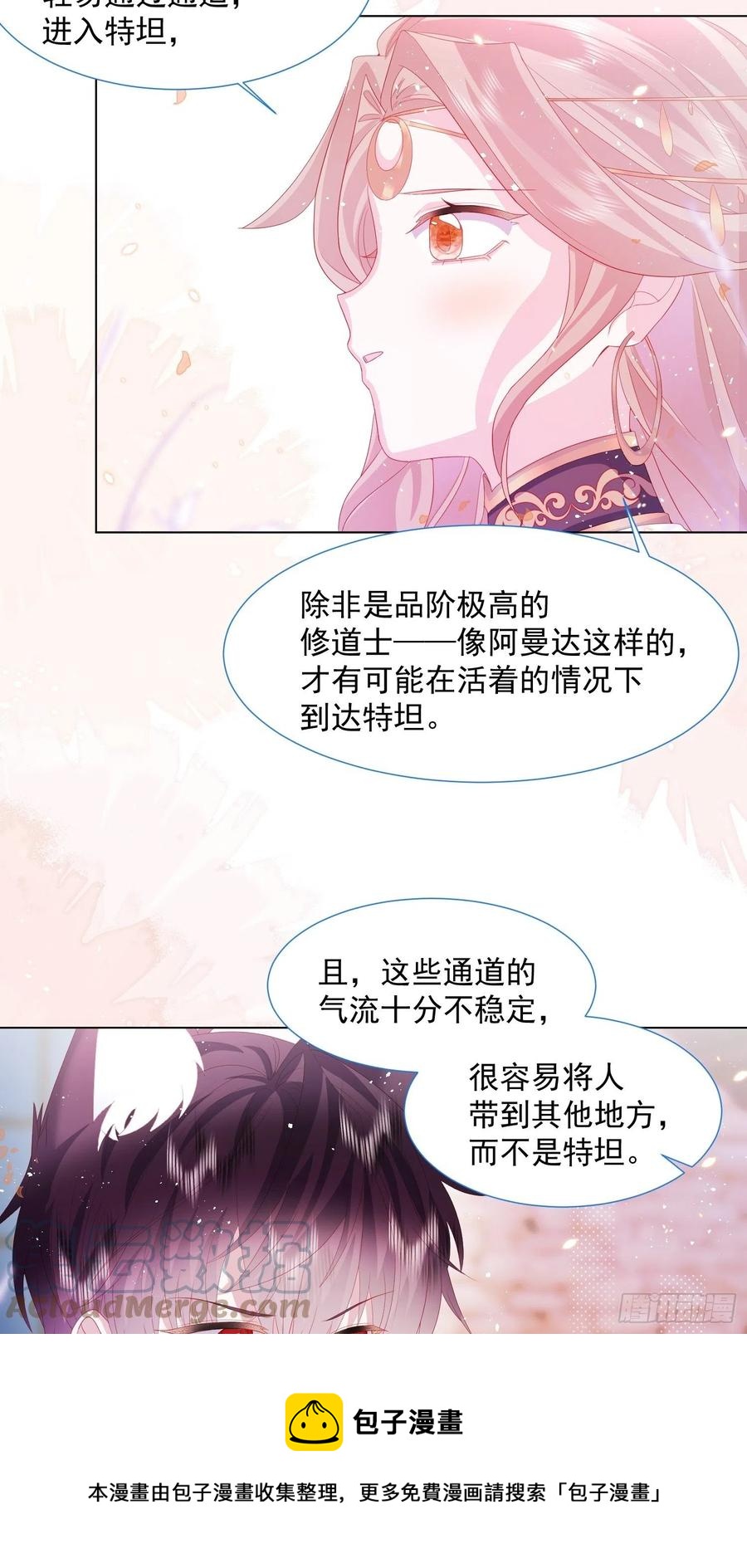 亲爱的妮妮塔漫画下拉式漫画,第16话 拳头又硬了1图