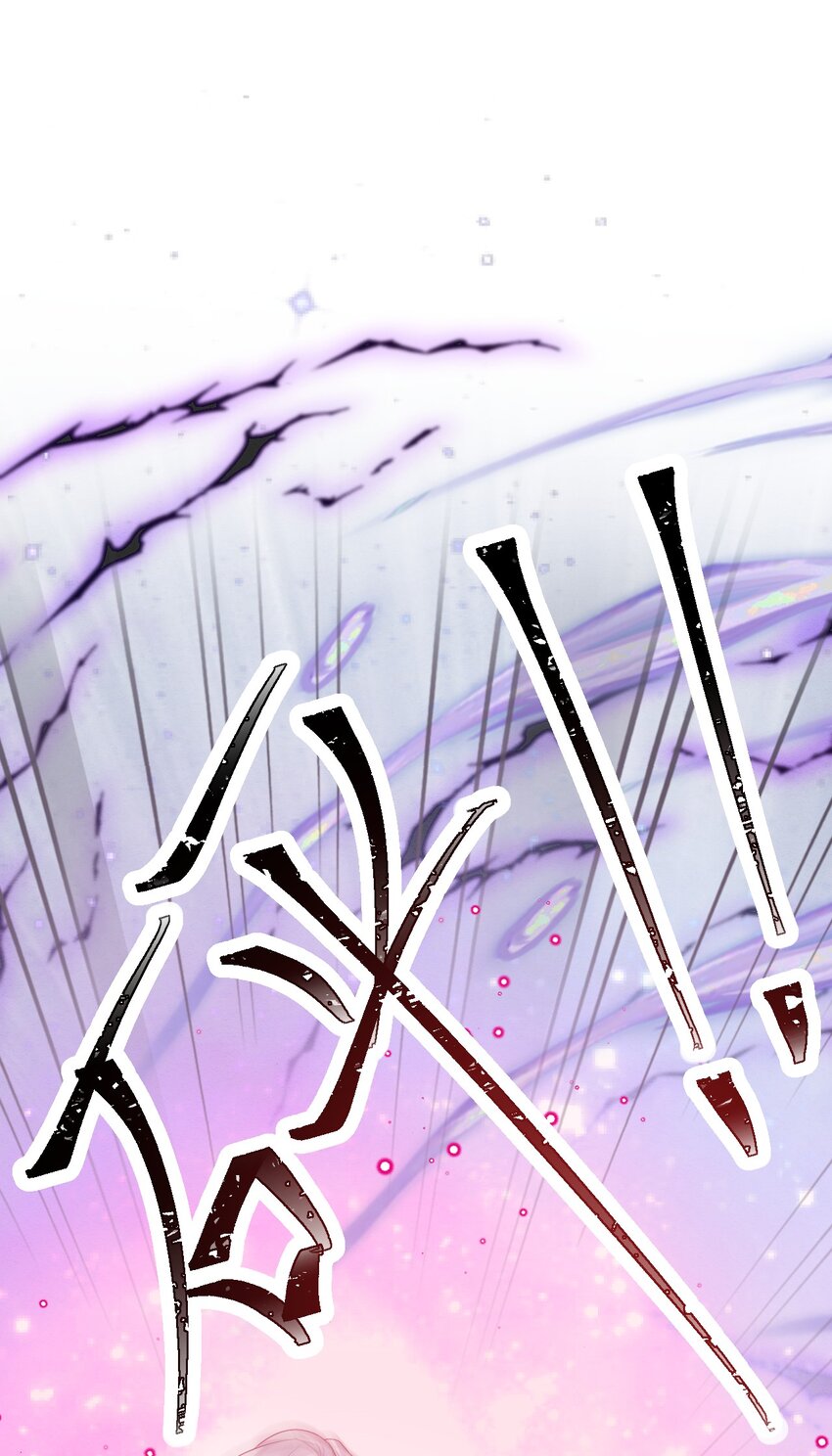 亲爱的你在原唱完整版视频漫画,第53话 青出于蓝1图