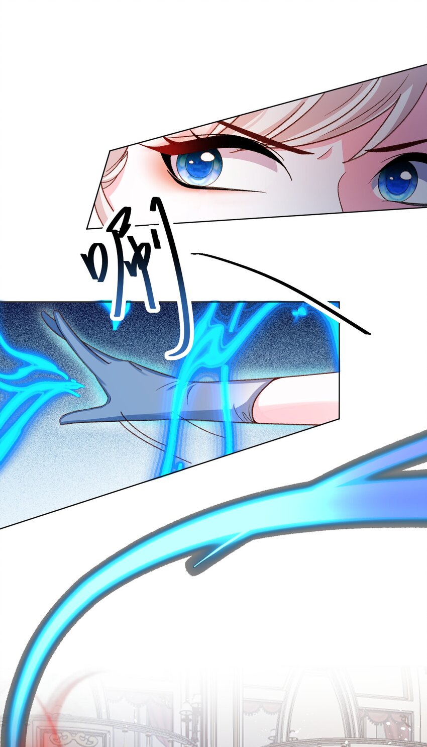 亲爱的妮妮塔漫画,第57话 变数1图