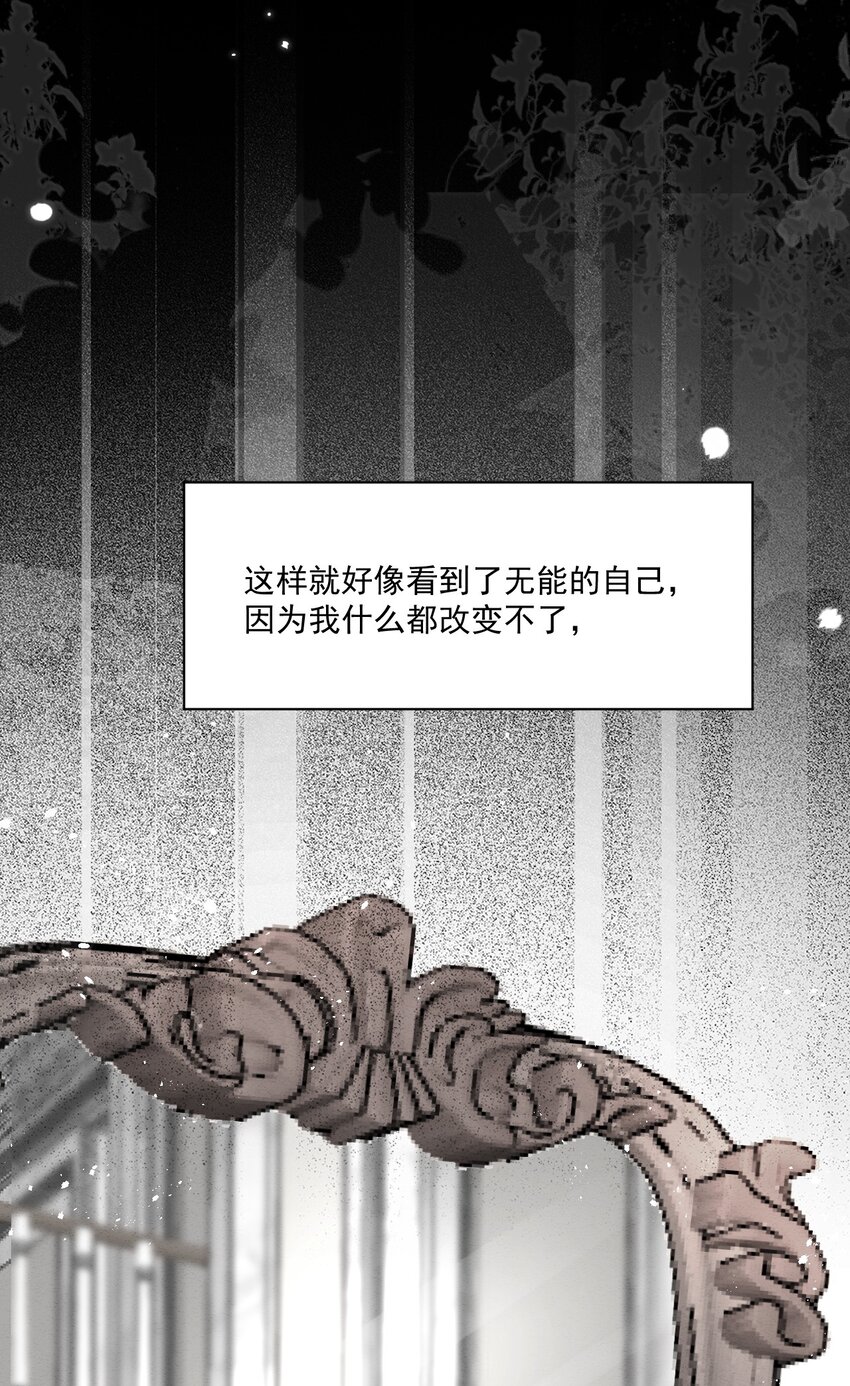 亲爱的妮妮塔漫画免费43章漫画,第43话 爱的修罗场1图