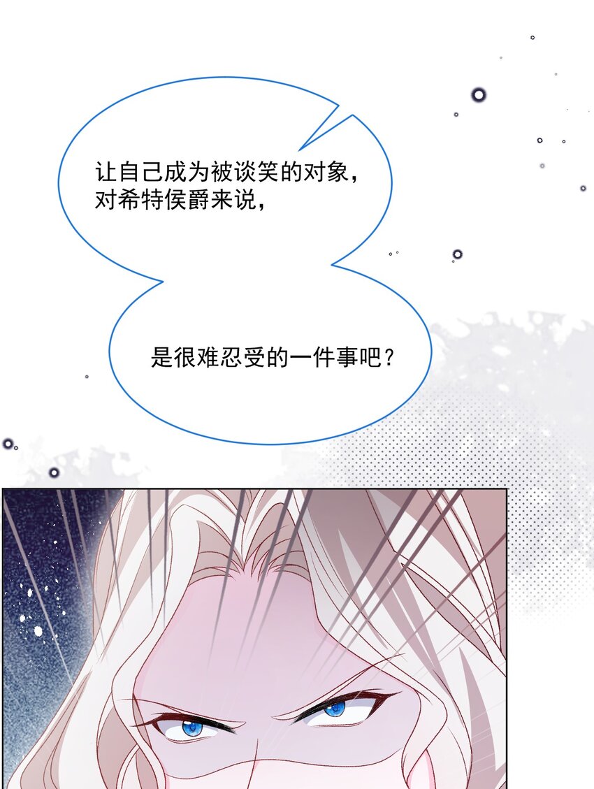 乐高积木军舰拼法漫画,第56话 妮妮塔的决意1图