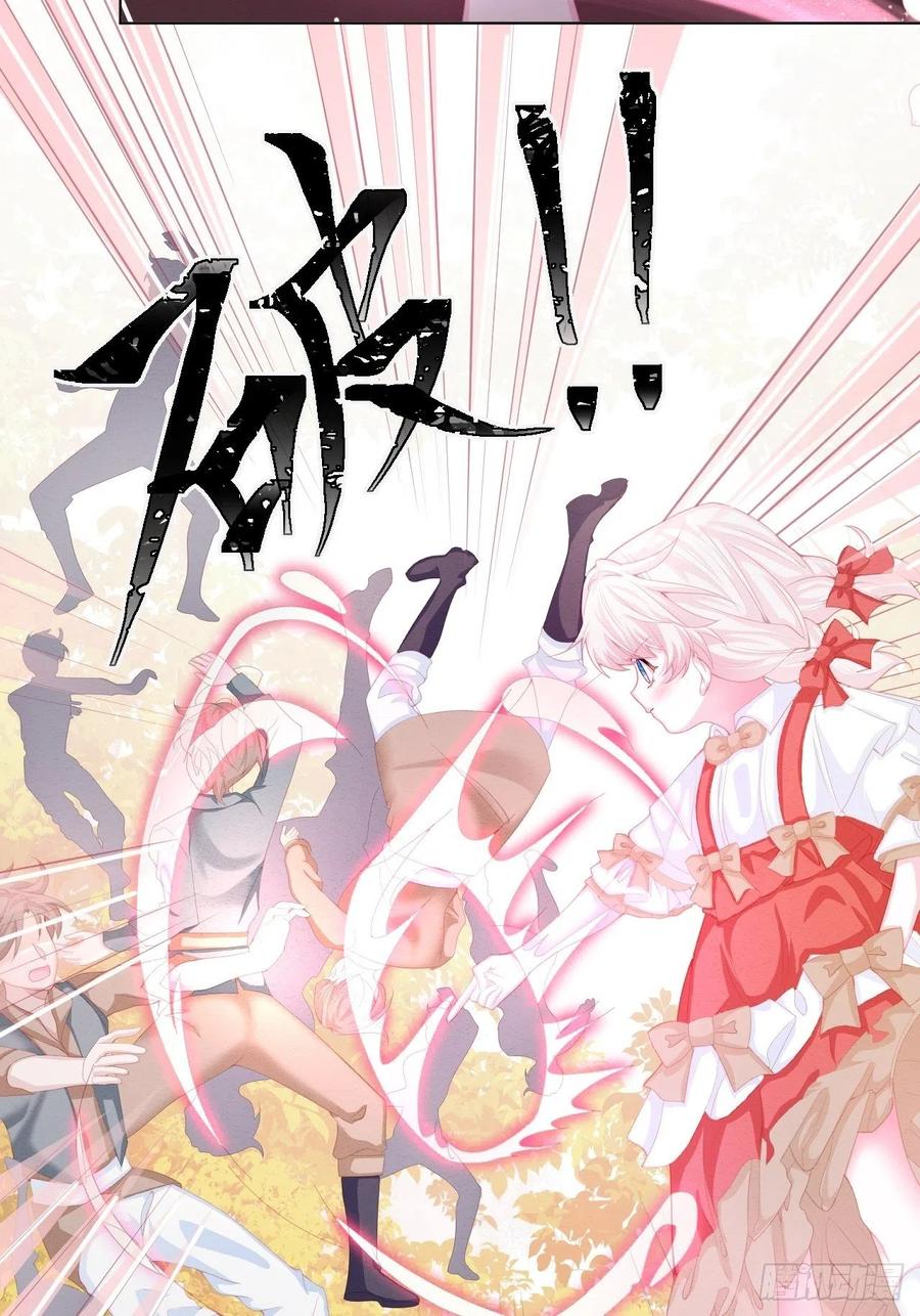 亲爱的你在原唱完整版视频漫画,第27话 揪出真凶（上）2图