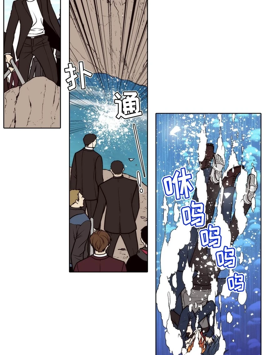这个经纪人超强却沙雕漫画,第67话 -2图