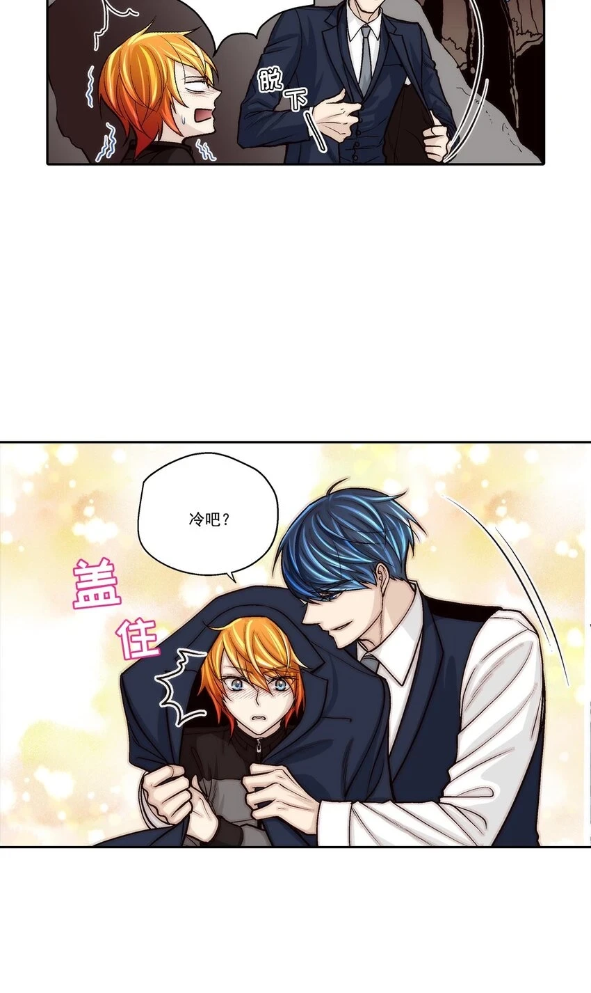 这个经纪人超强却沙雕漫画,第66话 -1图