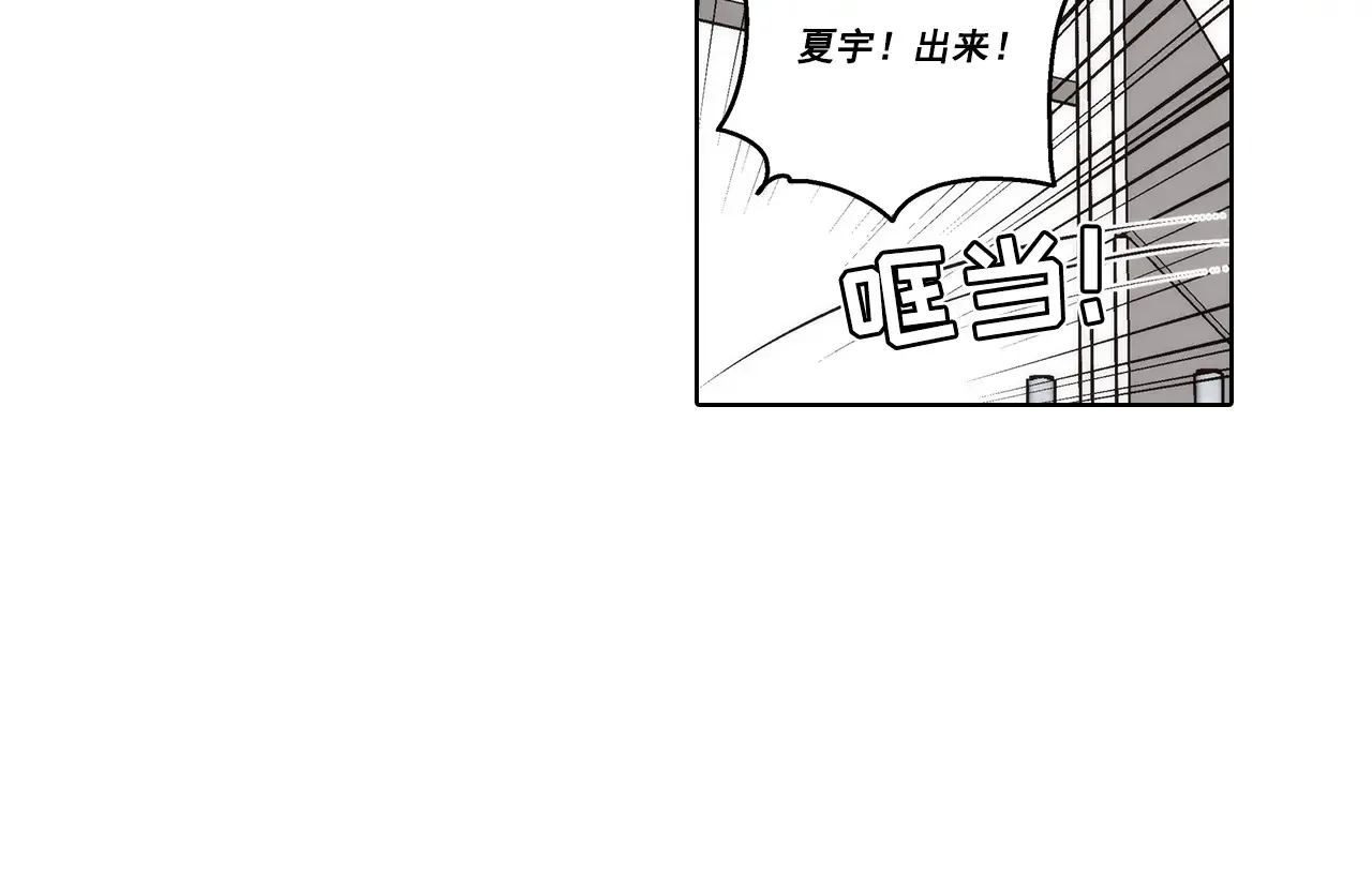 这个经纪人超强却又过分沙雕漫画,第160话2图