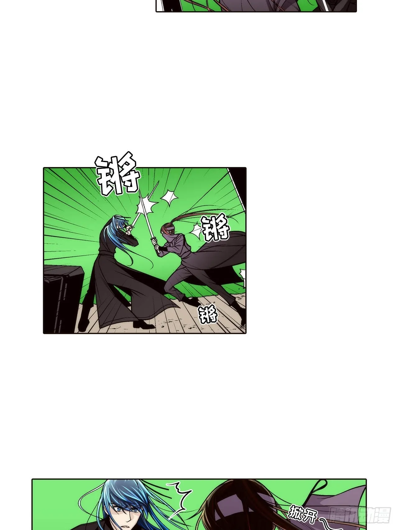 这个经纪人超强却又过分沙雕漫画,第88话1图