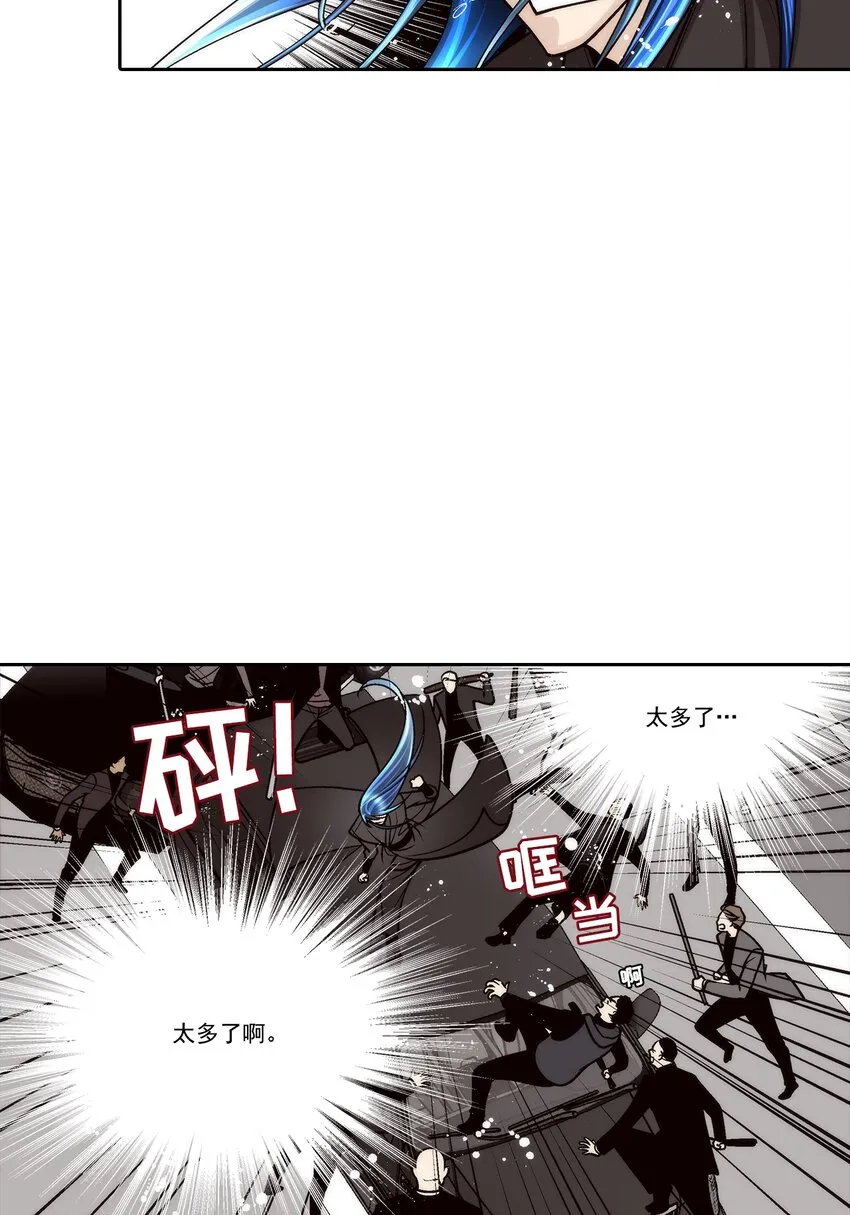 这个经纪人超强却沙雕漫画,第96话1图