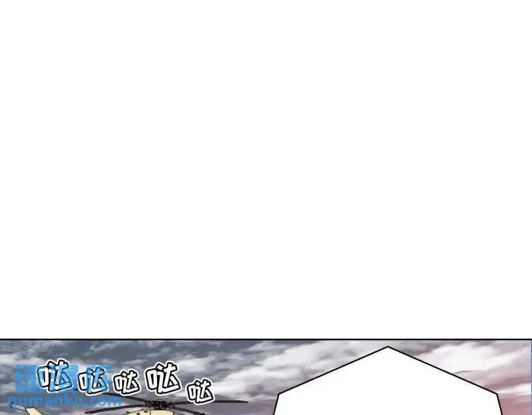 这个经纪人超强却沙雕漫画,第156话1图