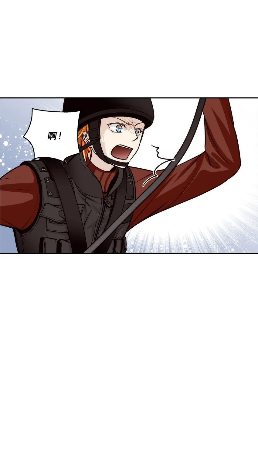 这个经纪人超强却沙雕漫画,第96话1图
